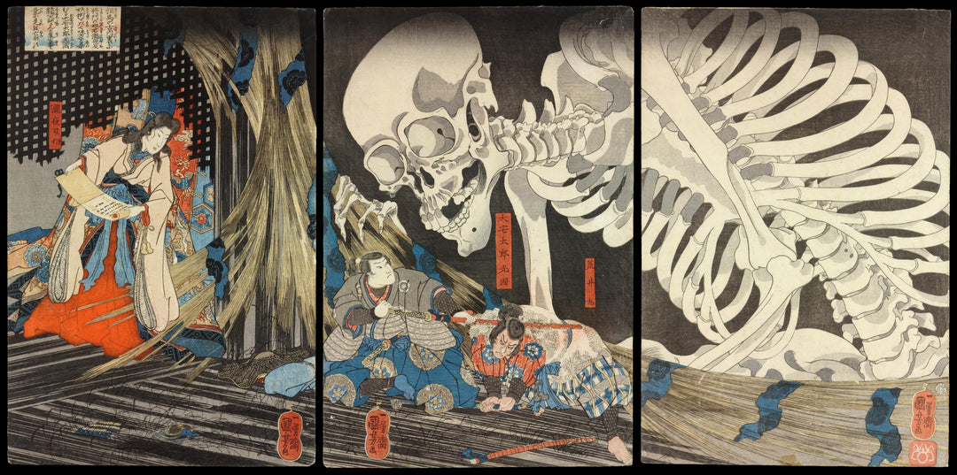 Takiyasha the Witch and the Skeleton Specter by Utagawa Kuniyoshi 
