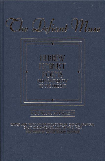 Cover image for The Defiant Muse: Hebrew Feminist Poems from Antiquity, isbn: 9781558612235