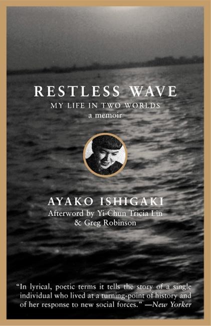 Cover image for Restless Wave, isbn: 9781558614703