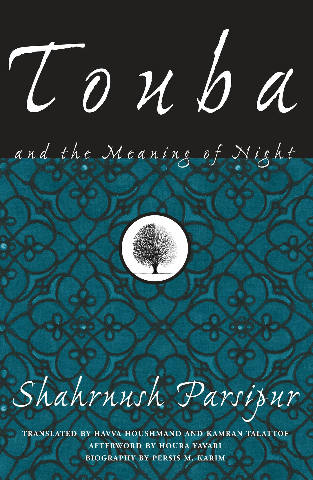 Cover image for Touba and the Meaning of Night, isbn: 9781558615571