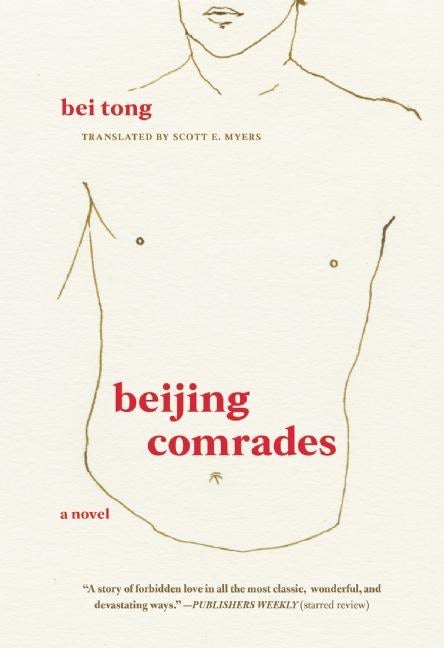 Cover image for Beijing Comrades, isbn: 9781558619074
